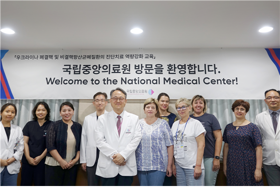 국립중앙의료원, &lsquo;우크라이나 결핵 진단치료  역량 강화를 위한 의료진 연수 강연&rsquo; 진행