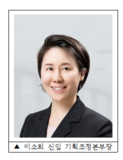 국립중앙의료원, 신임 기획조정본부장으로 이소희 정신건강의학과장 임명