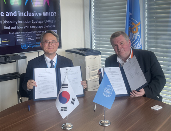 세계보건기구(WHO)와 업무 협약 체결