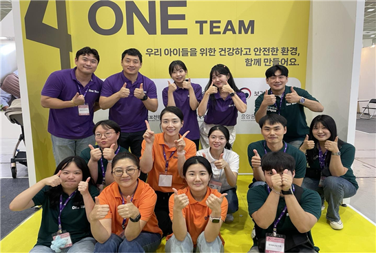 영유아 건강·안전환경 조성을 위한 범부처 산하기관 정책 및 제도를 한 자리에!