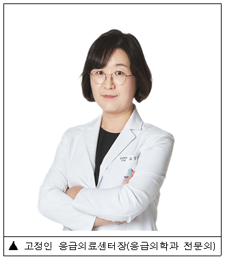 고정인 응급의료센터장, 행정안전부장관 표창장 수여