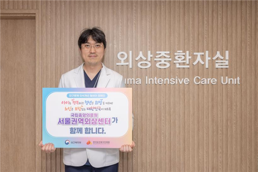 인구문제 인식개선 릴레이 캠페인 동참 이미지