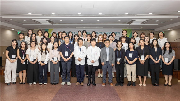 중앙난임·임산부심리상담센터, 2025년 성과보고회 이미지