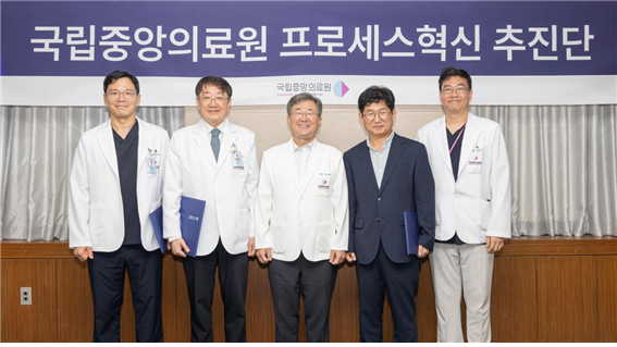 ‘프로세스 혁신 추진단출범 이미지