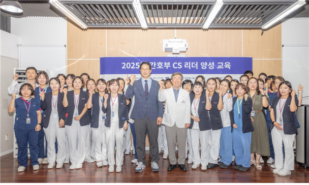 external_image 국립중앙의료원, ‘2025년 간호부 CS 리더 양성 교육’ 개최 이미지
