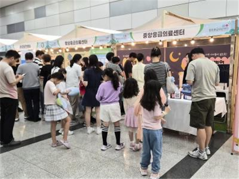 국립중앙의료원 중앙응급의료센터, 어린이 환경안전 전시회에서 '응급똑똑&middot;달빛어린이병원 홍보부스'와 '달빛클래스' 운영 이미지지