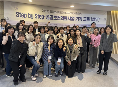 국립중앙의료원, &lsquo;공공보건의료사업 기획 실무 교육&rsquo; 개최 이미지