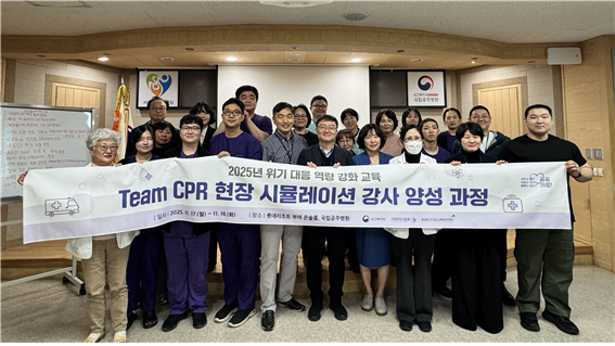 external_image Team CPR 현장 시뮬레이션 강사 양성 과정 단체사진 이미지입니다.
